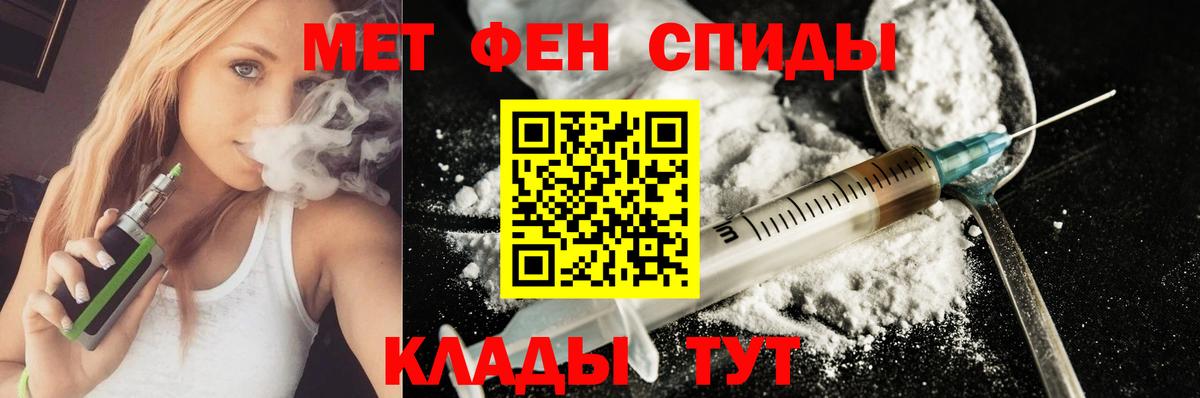 Amphetamine 98% Рыбинск