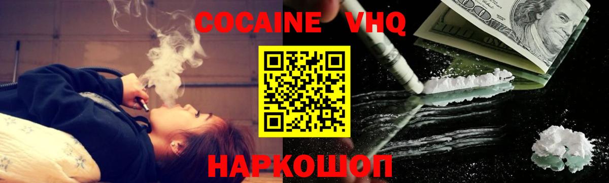Кокаин  Гашиш  ЭКСТАЗИ  Мефедрон кристаллы  Рыбинск  A-PVP СОЛЬ   Вход с VPN 