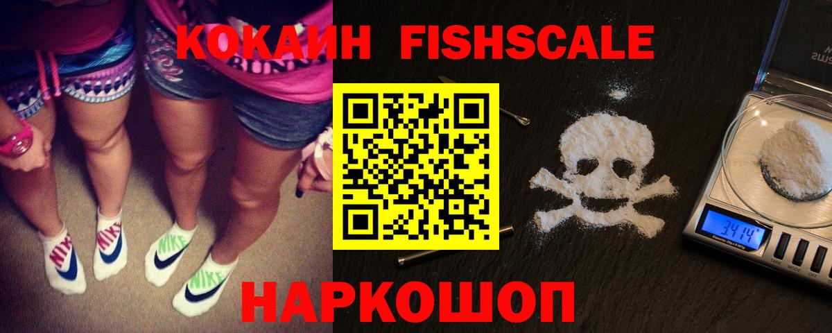Кокаин Боливия Рыбинск