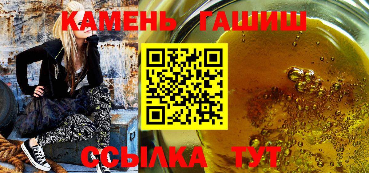 Гашиш гарик Рыбинск