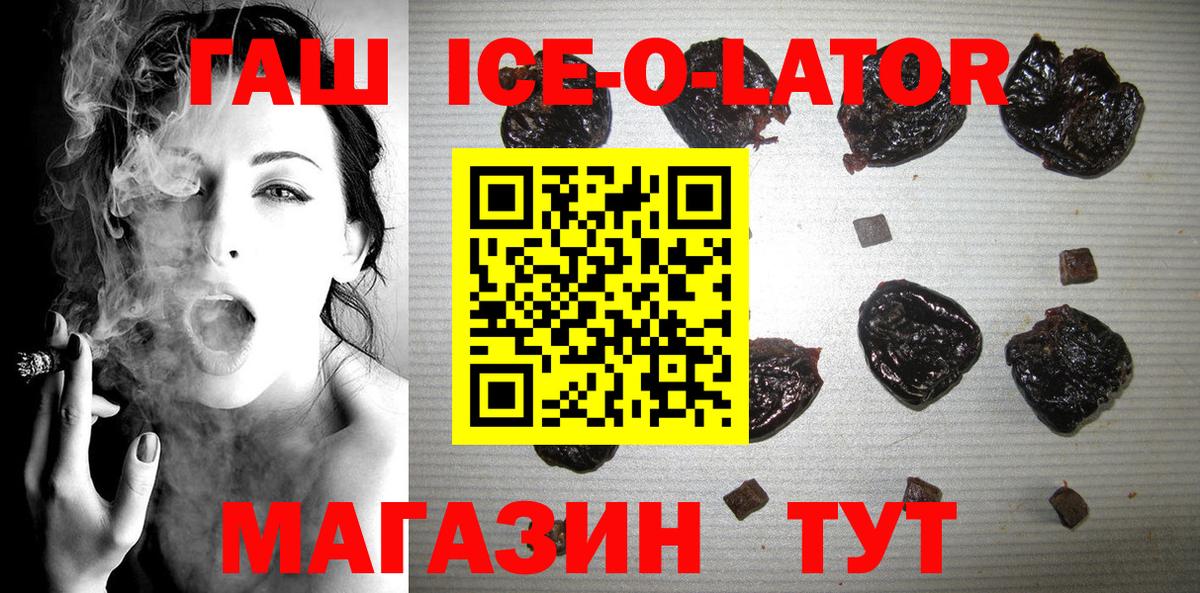 Каннабис Рыбинск