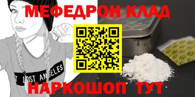 ешки Новозыбков