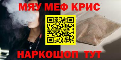 ешки Новозыбков
