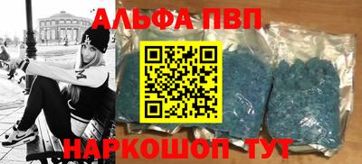 крисы Новодвинск