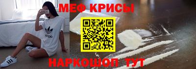 ешки Новозыбков