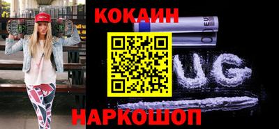 крисы Новодвинск