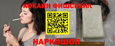 крисы Новодвинск