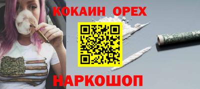 ешки Новозыбков