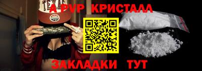 твердый Новокубанск