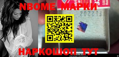 ешки Новозыбков