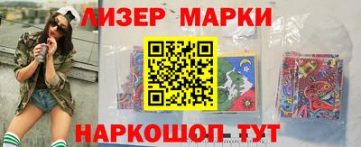 крисы Новодвинск