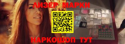 ешки Новозыбков