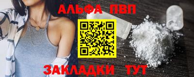 ешки Новозыбков