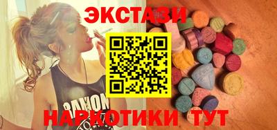 ешки Новозыбков