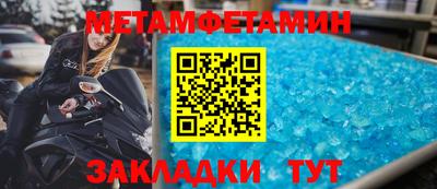 крисы Новодвинск