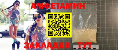 крисы Новодвинск