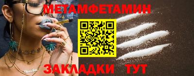 твердый Новокубанск