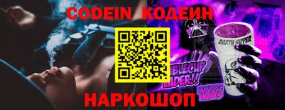 ешки Новозыбков