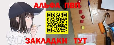 твердый Новокубанск