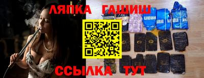 ешки Новозыбков