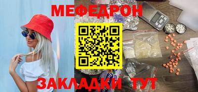 крисы Новодвинск