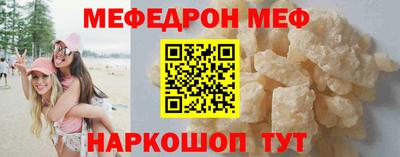крисы Новодвинск