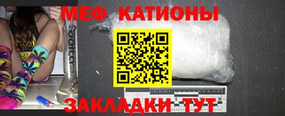 крисы Новодвинск