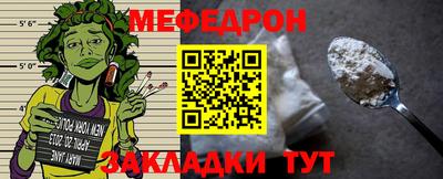 крисы Новодвинск