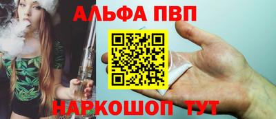 ешки Новозыбков