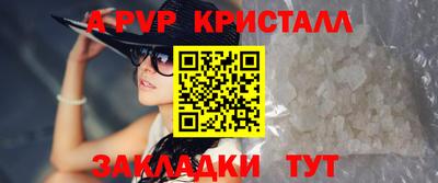 крисы Новодвинск