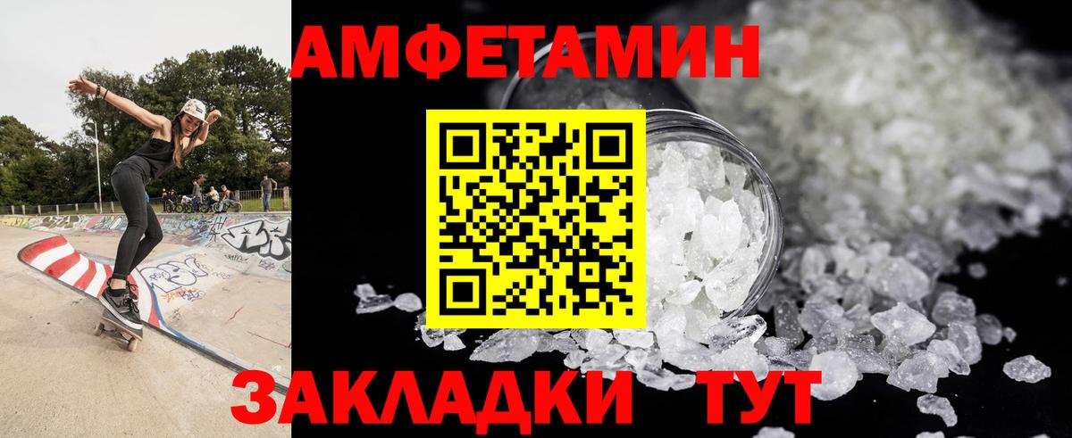 Рыбинск  Первитин витя  Вход с VPN 