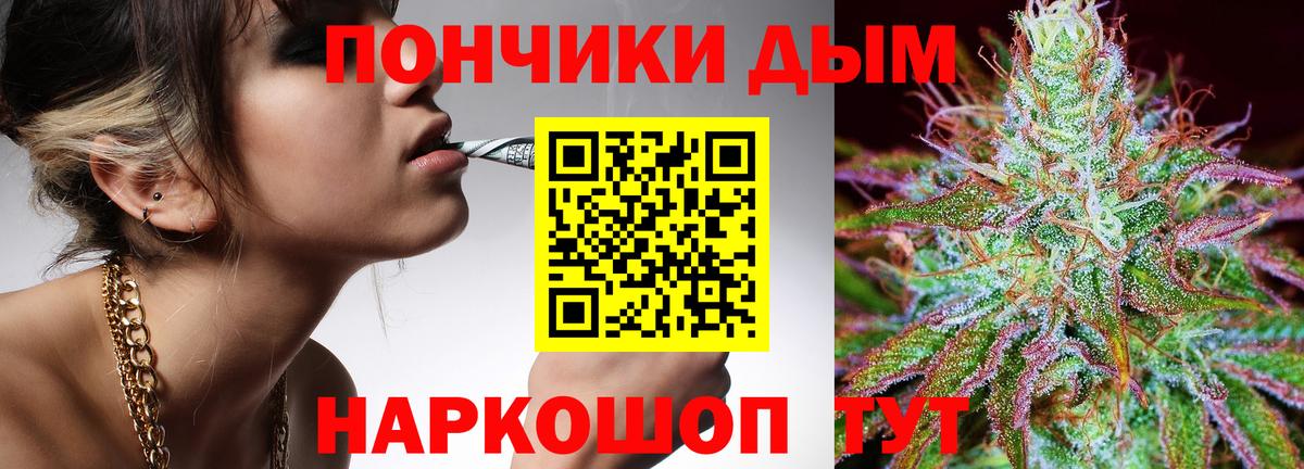 Канабис MAZAR  Бошки Шишки VHQ  Рыбинск  Бошки Шишки MAZAR  Вход с VPN 