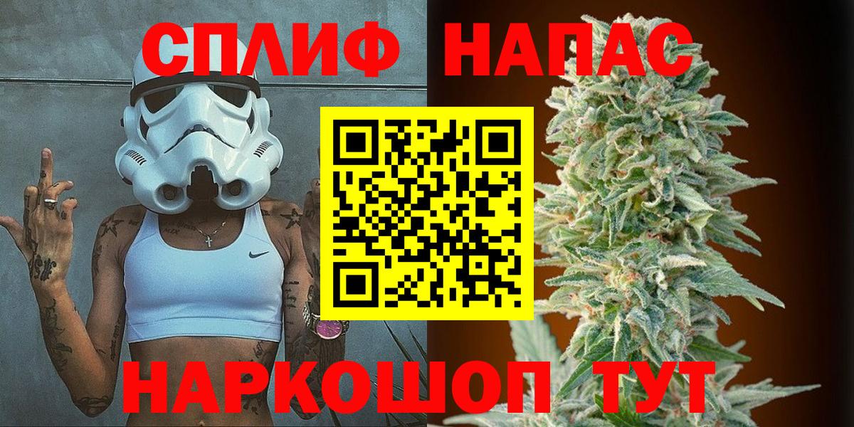 Конопля White Widow Рыбинск